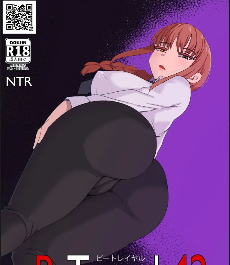 B-Trayal 42 Makima Chapter 01 End page 1