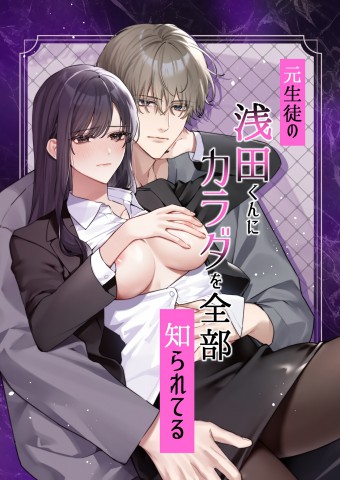  Moto Seito no ...