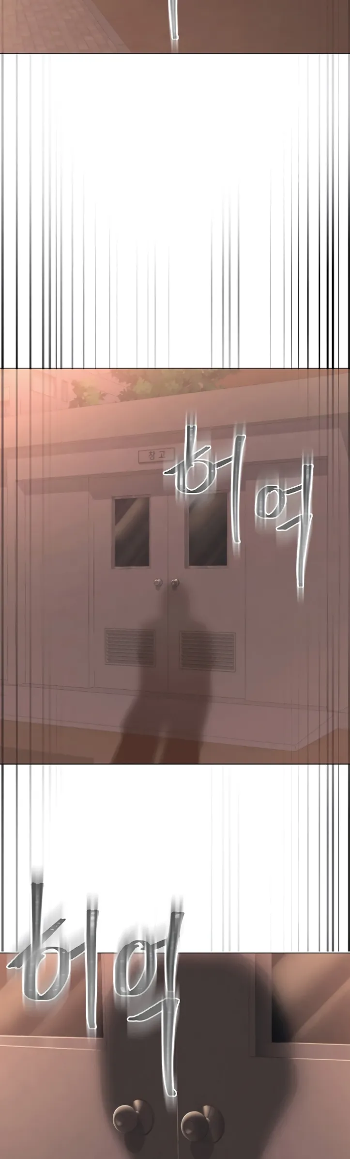 SNS Chapter 05 page 23